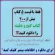دانلود مجموعه کتاب دفینه شناسی و باستان شناسی 8 دانلود کتابهای دفینه و گنج یابی